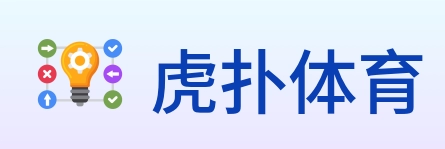 虎扑体育 logo